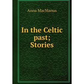 

Книга In the Celtic past; Stories; Anna MacManus