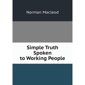 

Книга Simple Truth Spoken to Working People