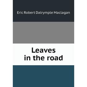 

Книга Leaves in the road