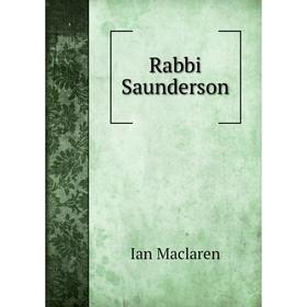 

Книга Rabbi Saunderson