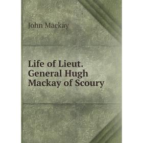 

Книга Life of Lieut General Hugh Mackay of Scoury