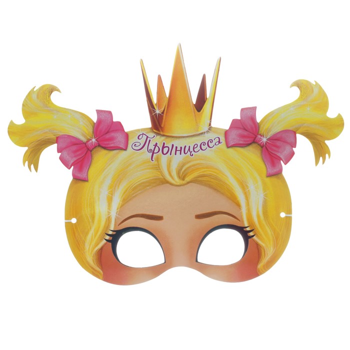 Маска карнавальная "Прынцесса"