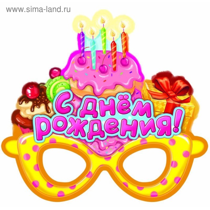 День рождения в масках День рождения в масках