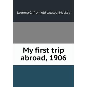 

Книга My first trip abroad, 1906