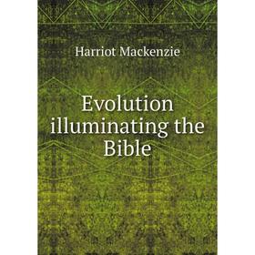 

Книга Evolution illuminating the Bible