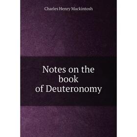 

Книга Notes on the book of Deuteronomy