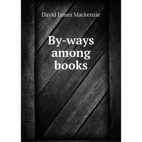 

Книга By-ways among books