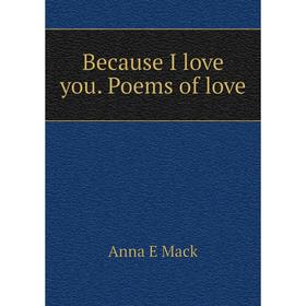 

Книга Because I love you. Poems of love