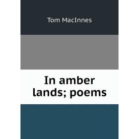 

Книга In amber lands; poems; Tom MacInnes