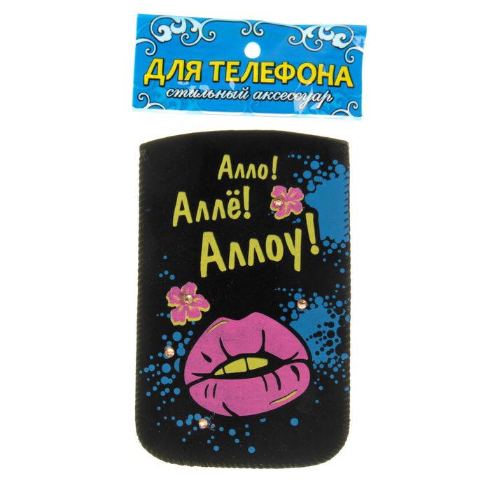 Чехол для сотового телефона "Алло"