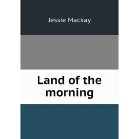 

Книга Land of the morning