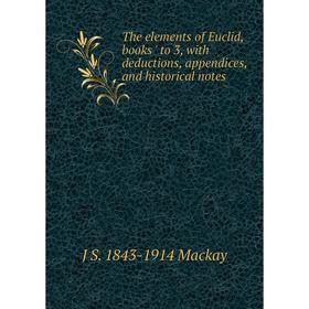 

Книга The elements of Euclid, books ' to 3, with deductions, appendices, and historical notes