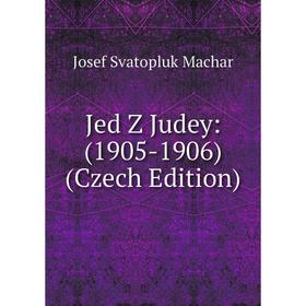 

Книга Jed Z Judey: (1905-1906) (Czech Edition)