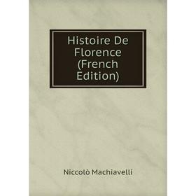 

Книга Histoire De Florence (French Edition)