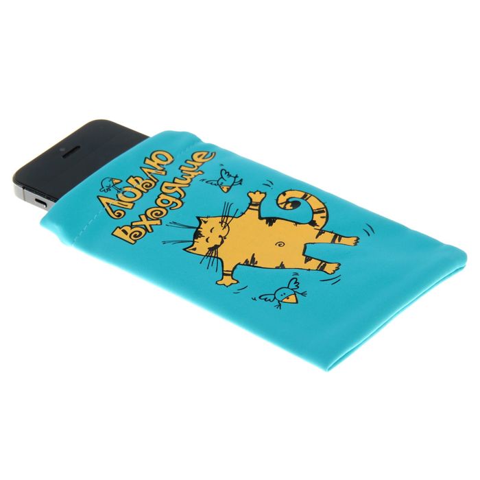 Чехол для сотового телефона "Ловлю входящие"