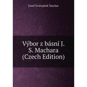 

Книга Výbor z básní J.S. Machara (Czech Edition)