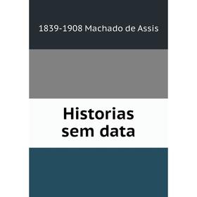 

Книга Historias sem data