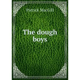 

Книга The dough boys