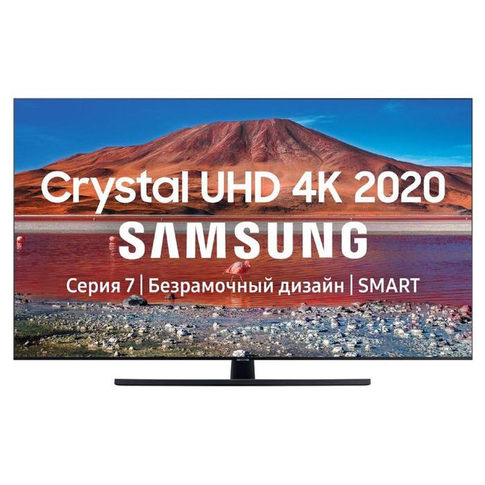 Телевизор Samsung UE43TU7500UXRU 7, 43