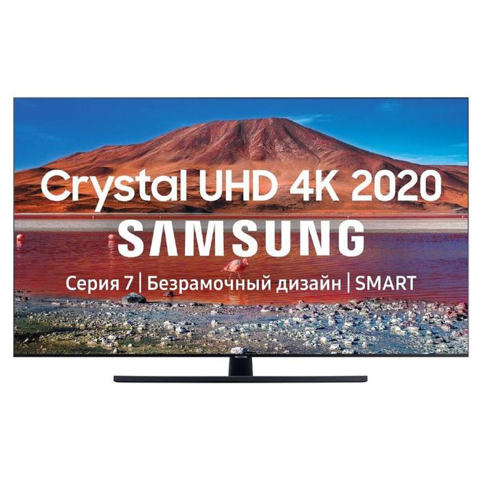 фото Телевизор samsung ue43tu7500uxru 7, 43", 4k, t/t2/c/s2, 2xhdmi, 1xusb, smarttv, цвет титан