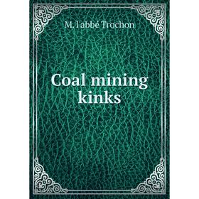 

Книга Coal mining kinks