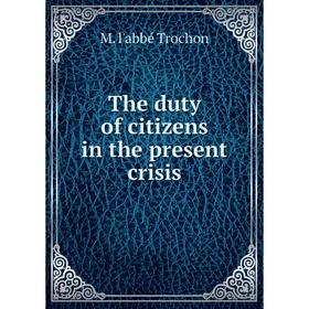 

Книга The duty of citizens in the present crisis