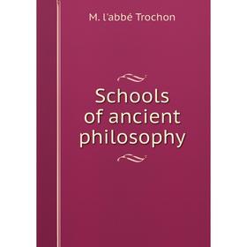 

Книга Schools of ancient philosophy
