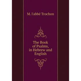 

Книга The Book of Psalms, in Hebrew and English