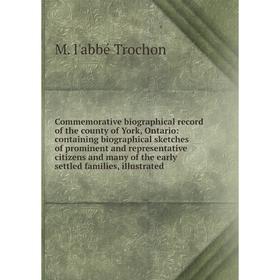 

Книга Commemorative biographical record of the county of York, Ontario: containing biographical sketches of prominent and representative citizens and