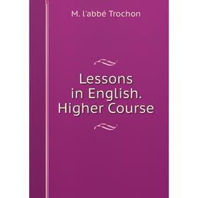 

Книга Lessons in English Higher Course