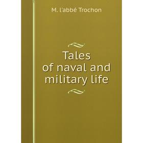 

Книга Tales of naval and military life