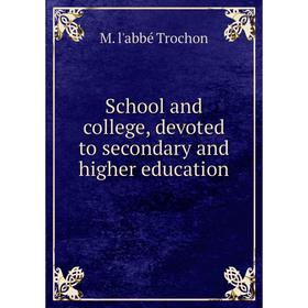 

Книга School and college, devoted to secondary and higher education