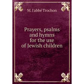 

Книга Prayers, psalms and hymns for the use of Jewish children