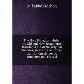 

Книга The Holy Bible, containing the Old and New Testaments: translated out of the original tongues, and with the former translations diligently compa