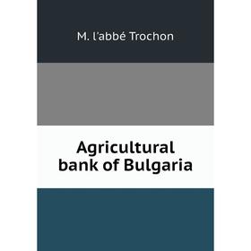 

Книга Agricultural bank of Bulgaria