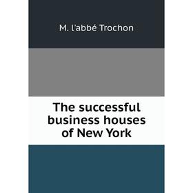 

Книга The successful business houses of New York