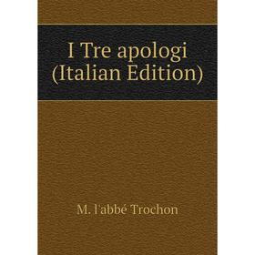 

Книга I Tre apologi (Italian Edition)