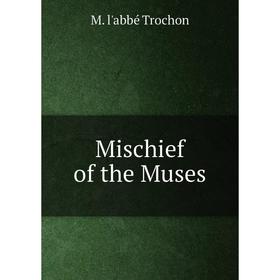 

Книга Mischief of the Muses