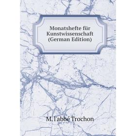 

Книга Monatshefte für Kunstwissenschaft