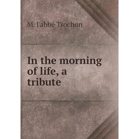 

Книга In the morning of life, a tribute