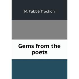 

Книга Gems from the poets