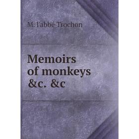 

Книга Memoirs of monkeys