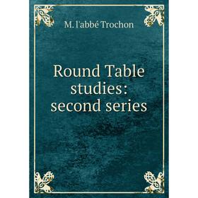 

Книга Round Table studies: second series