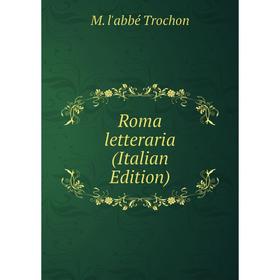 

Книга Roma letteraria (Italian Edition)