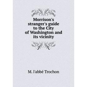 

Книга Morrison's stranger's guide to the City of Washington and its vicinity