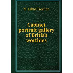 

Книга Cabinet portrait gallery of British worthies