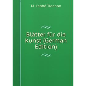 

Книга Blätter für die Kunst (German Edition)