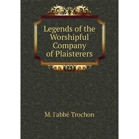 

Книга Legends of the Worshipful Company of Plaisterers