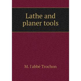 

Книга Lathe and planer tools