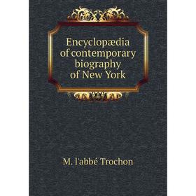 

Книга Encyclopædia of contemporary biography of New York